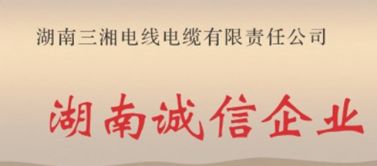 家裝電線(xiàn)如何挑選合格產(chǎn)品？