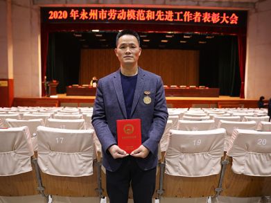 喜報(bào)！三湘電纜唐文星同志榮獲“永州市勞動(dòng)模范”稱(chēng)號(hào)！